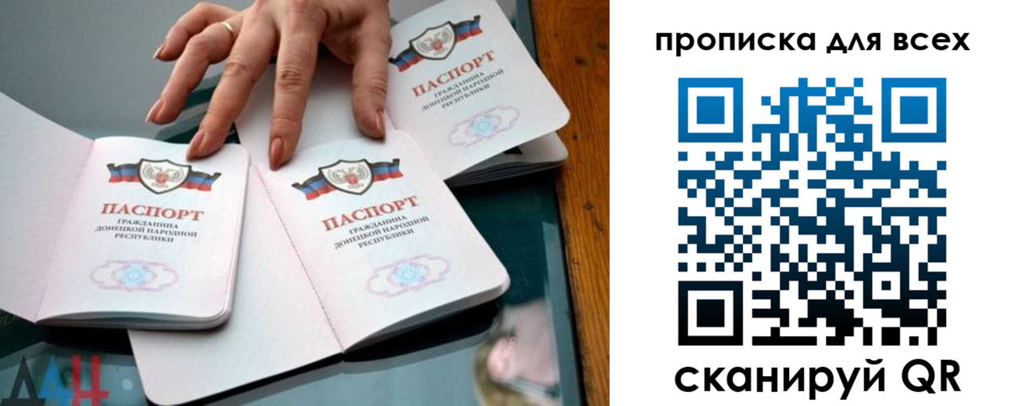 прописка гарантия в Карачеве