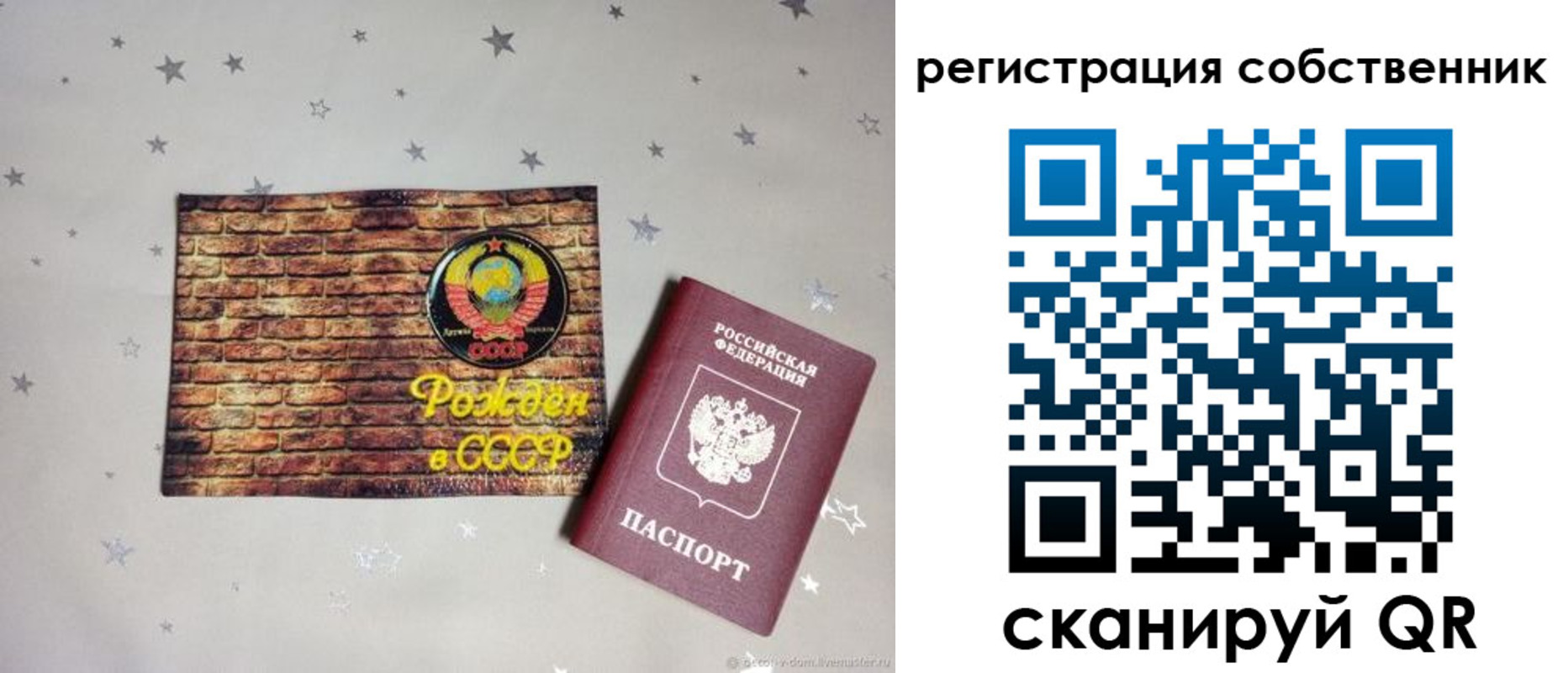 миграционный учет в Карачеве